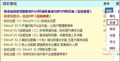 探索炒股投资软件的世界，下载与应用的全方位解析